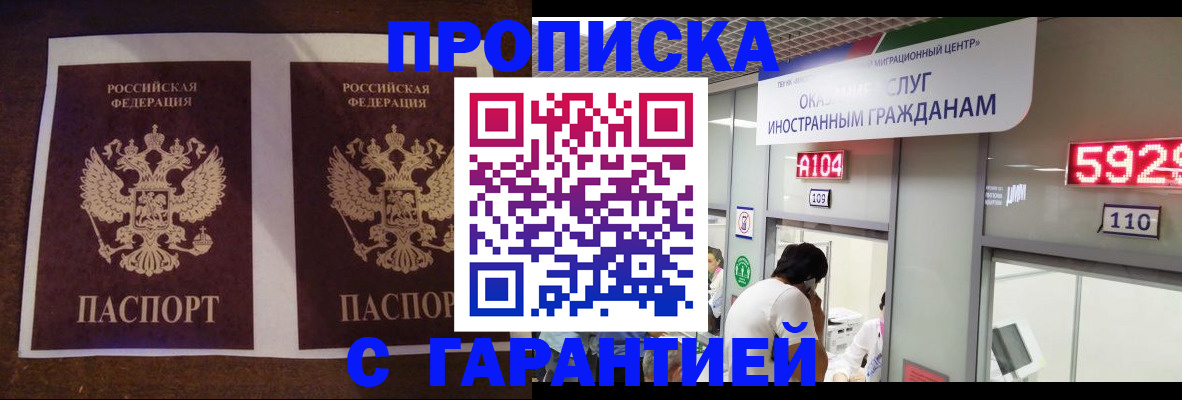 регистрация для дет. сада в Острове