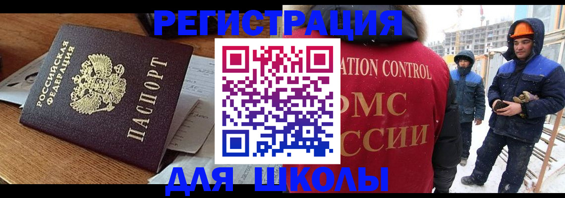 регистрация для дет. сада в Острове